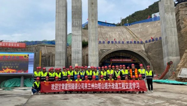 根據(jù)公司2021年度培訓(xùn)計(jì)劃以及《項(xiàng)目管理人員管理能力提升培訓(xùn)方案》，為提高管理人員整體素質(zhì)，為后續(xù)項(xiàng)目?jī)?chǔ)備人才，保證公司可持續(xù)、高質(zhì)量發(fā)展，9月25日，隧道公司50余名施工、技術(shù)人員赴中電建黃河流域