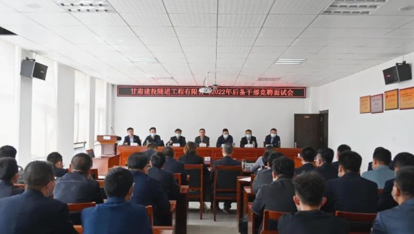 為進(jìn)一步加強(qiáng)公司人才隊(duì)伍建設(shè)，貫徹“競爭上崗，優(yōu)勝劣汰，公平公正，雙向選擇”的選人用人原則，推動(dòng)公司內(nèi)部人才合理流動(dòng)和有效配置，給敢擔(dān)當(dāng)、會(huì)干事、能干事的優(yōu)秀職工提供自我鍛煉的機(jī)會(huì)，提高廣大干部職工的