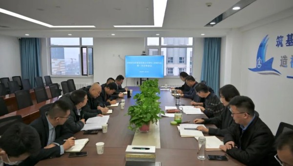 1月19日，交科公司青年工作委員會召開全體會議，深入學習貫徹習近平總書記關于青年工作的重要思想，全面回顧總結2023年工作，謀劃2024年重點工作。據悉，自青工委成立以來，在公司黨委正確領導下，公司青