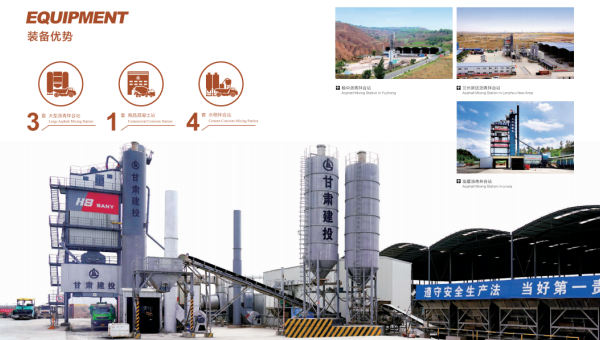 甘肅建投交科公司一屆二次職工代表大會(huì)暨工會(huì)一屆二次會(huì)員代表大會(huì)順利召開(kāi)，擘畫(huà)了公司發(fā)展藍(lán)圖，明確了下階段奮斗目標(biāo)。各基層公司學(xué)習(xí)傳達(dá)會(huì)議精神、統(tǒng)一思想認(rèn)識(shí)，為落實(shí)好2024年重點(diǎn)工作亮舉措、提要求，凝