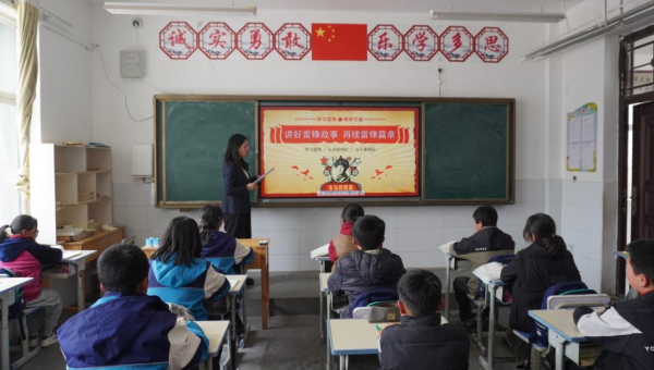 “提到雷鋒，大家都想到了什么？”“樂于助人、無私奉獻！”這是積石山關(guān)家川鄉(xiāng)中心小學(xué)同學(xué)們給出的答案，“傳遞溫暖，爭做新時代小雷鋒！”同學(xué)們高舉右拳，齊聲宣誓。為進一步弘揚雷鋒精神，傳承中華民族傳統(tǒng)美德